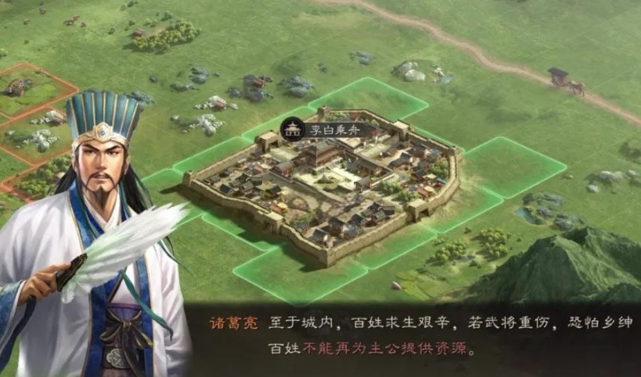 三国志战略版觉醒武将转化怎么打
