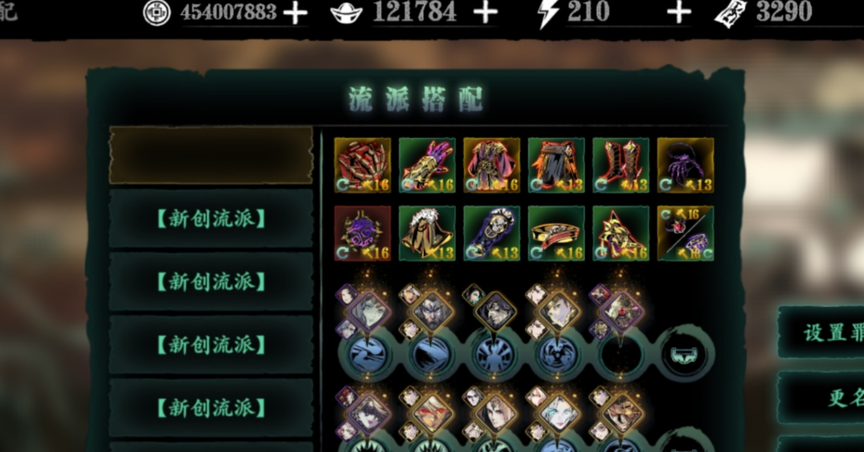 影之刃小厮怎么获取