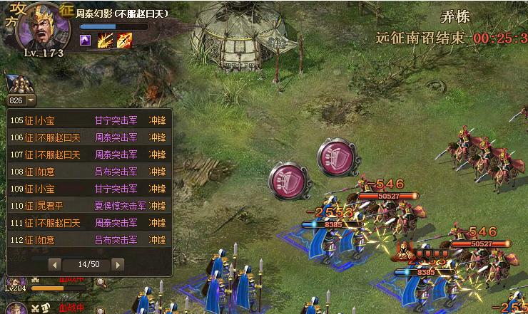 攻城掠地特殊幻影怎么用