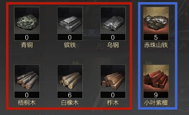 率土之滨好的宝物怎么制作