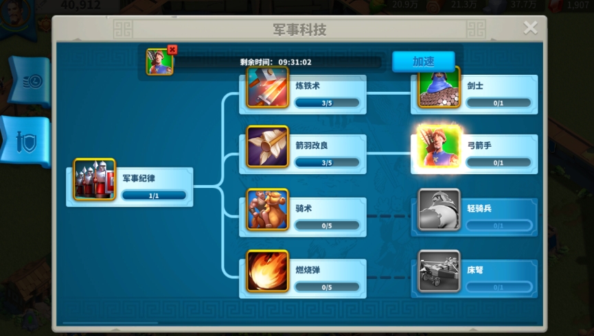 万国觉醒怎么过关卡门