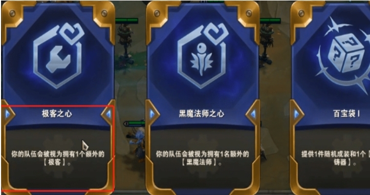 云顶之弈成就徽章怎么亮