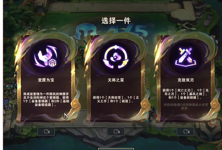 云顶之弈成就徽章怎么亮