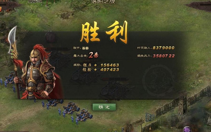 攻城掠地仁德之政怎么研究