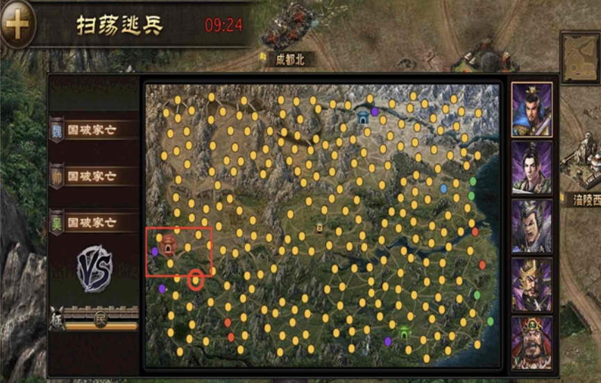 攻城掠地219孙策副本怎么过