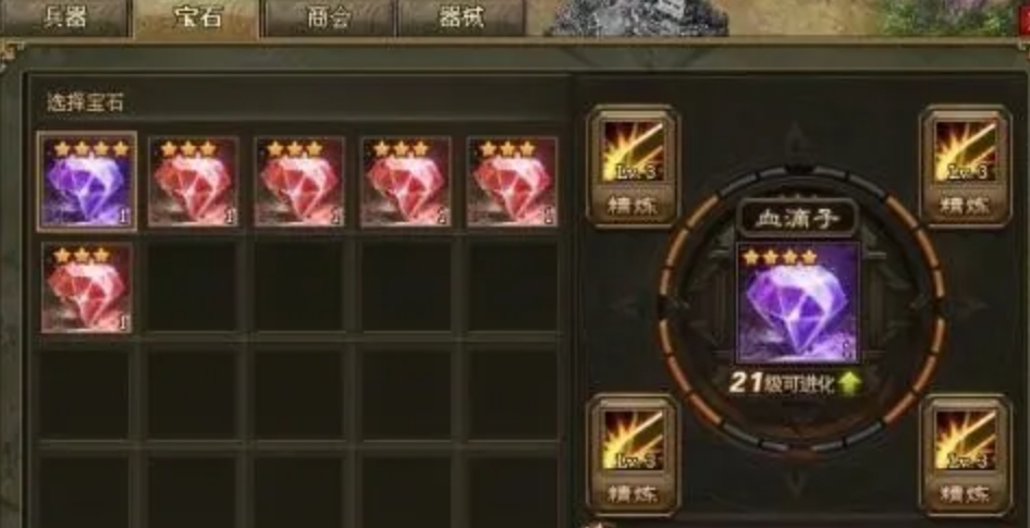 攻城掠地219孙策副本怎么过