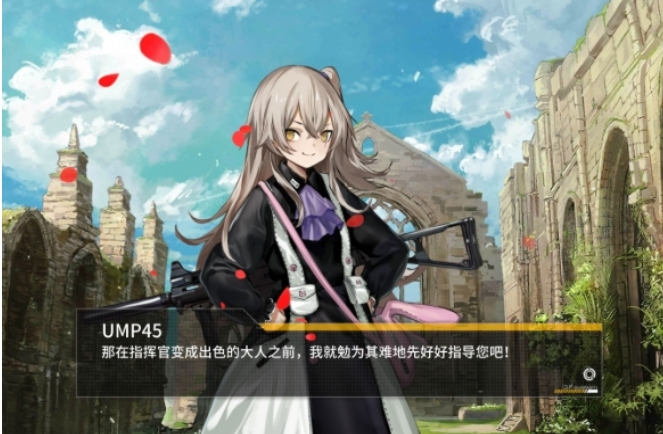 少女前线怎么自动刷图