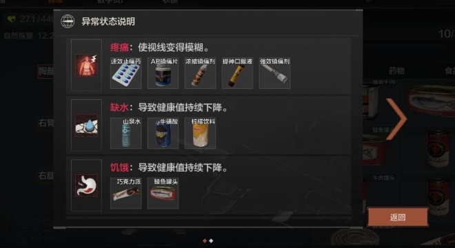 暗区突围怎么在市场卖东西
