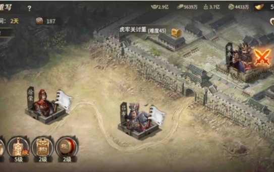 攻城掠地虎牢关怎么打