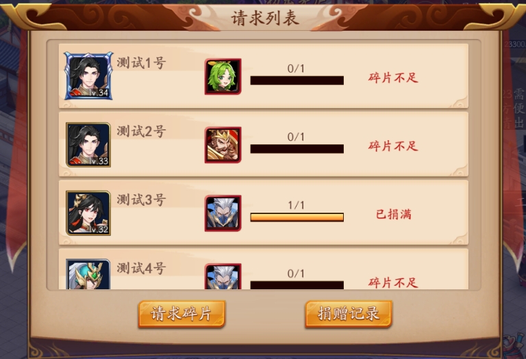放开那三国3强敌来袭怎么玩