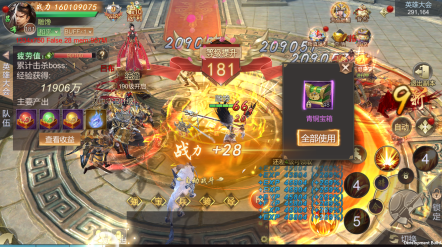 霸御乾坤演武系统怎么玩