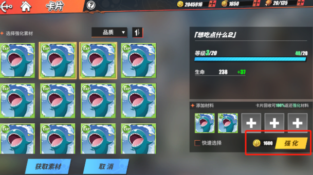 航海王热血航线金币有什么用