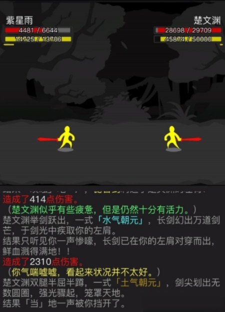 放置江湖绝情谷竹林怎么过