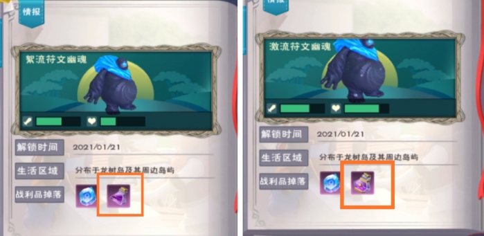 创造与魔法黎明禁忌之子怎么样