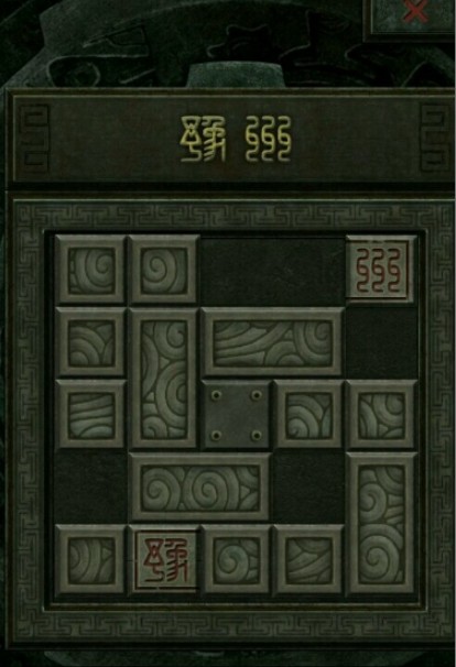 长生劫秦始皇陵防御金人怎么打