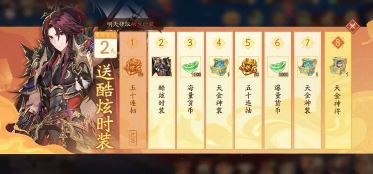 少年三国志2平民元宝怎么花