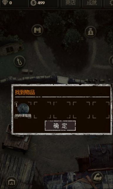长生劫秦始皇陵防御金人怎么打