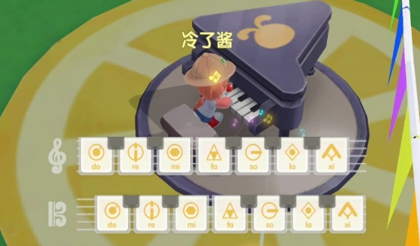 摩尔庄园庄园钢琴怎么获得