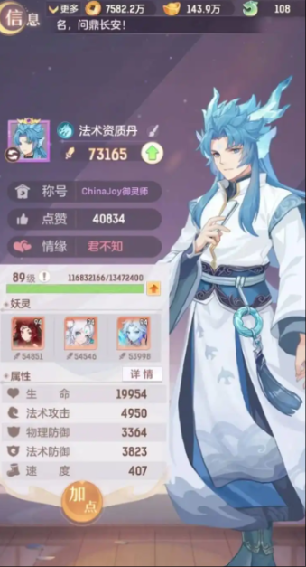 长安幻想龙宫守尸怎么过