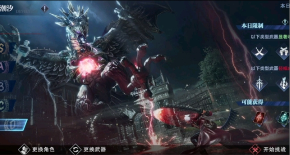 鬼泣巅峰之战恶魔宝钻怎么用