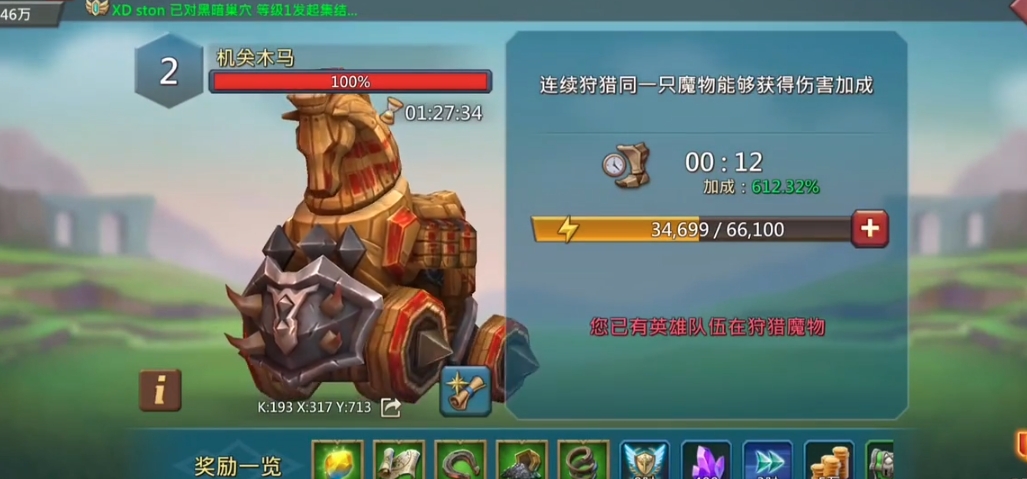 王国纪元猎魔装备怎么弄
