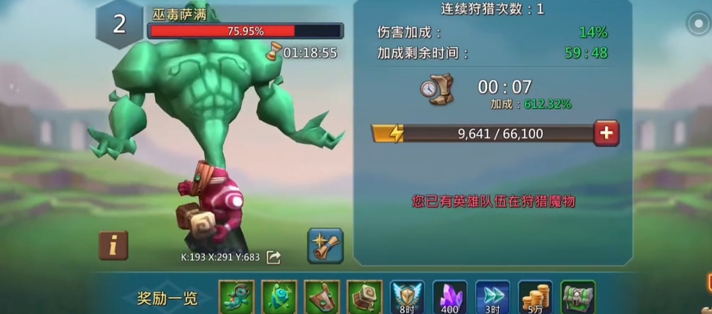 王国纪元猎魔装备怎么弄