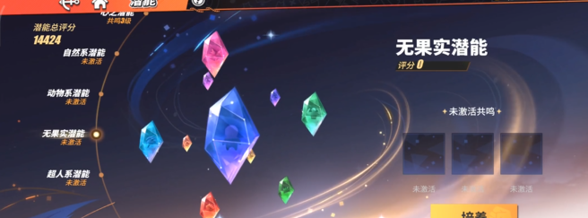 航海王热血航线万能强化玉怎么用