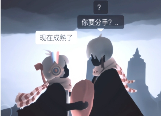 光遇吓唬人的动作怎么获得