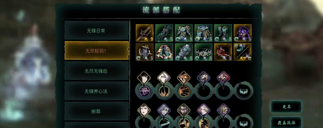 影之刃三无尽劫境27层怎么打
