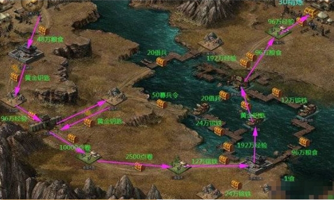 攻城掠地铁链怎么获取