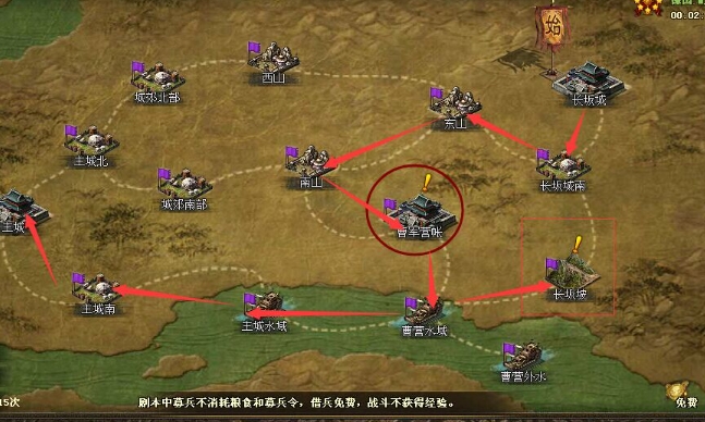 攻城掠地铁链怎么获取