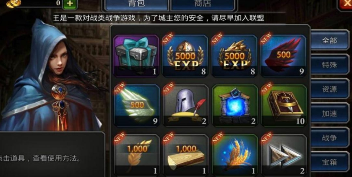 阿瓦隆之王怎么用金币秒支援