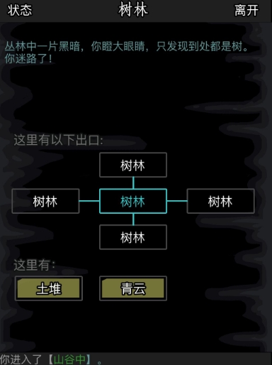 放置江湖传承潜能怎么算
