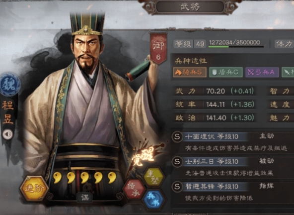 攻城掠地十字阵法怎么获得