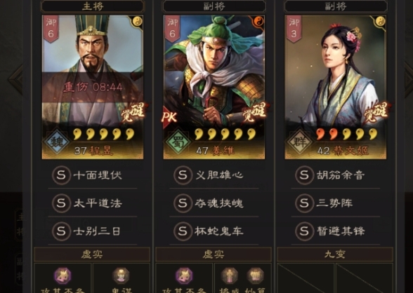 攻城掠地十字阵法怎么获得