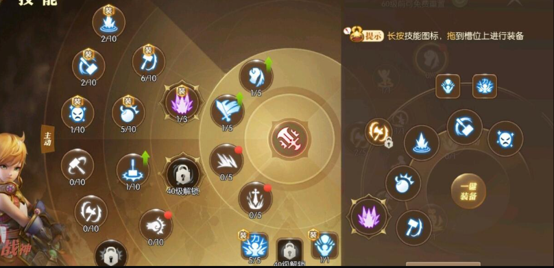 龙之谷手游灵魂舞者怎么加点