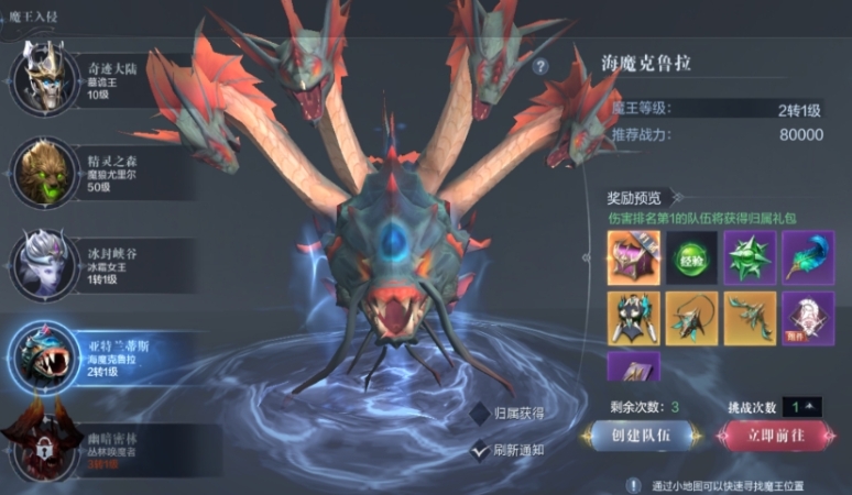 全民奇迹2精英怪魔洞怎么进