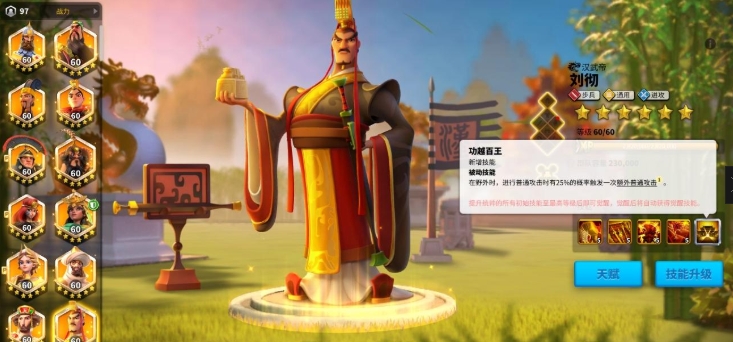 万国觉醒新手如何用兵