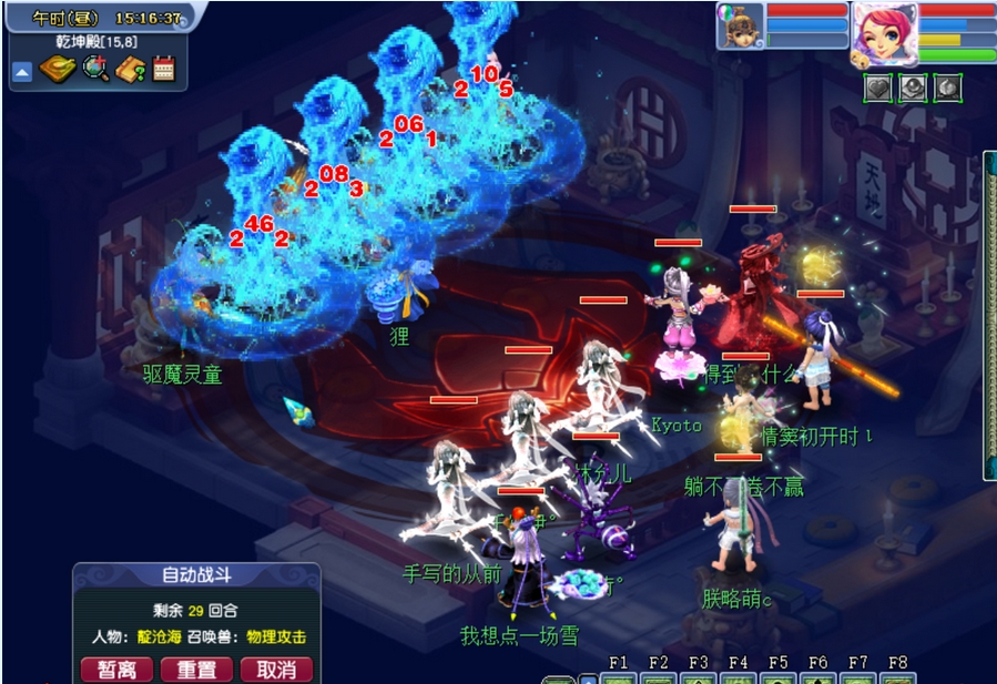 梦幻西游普陀带什么法宝输出