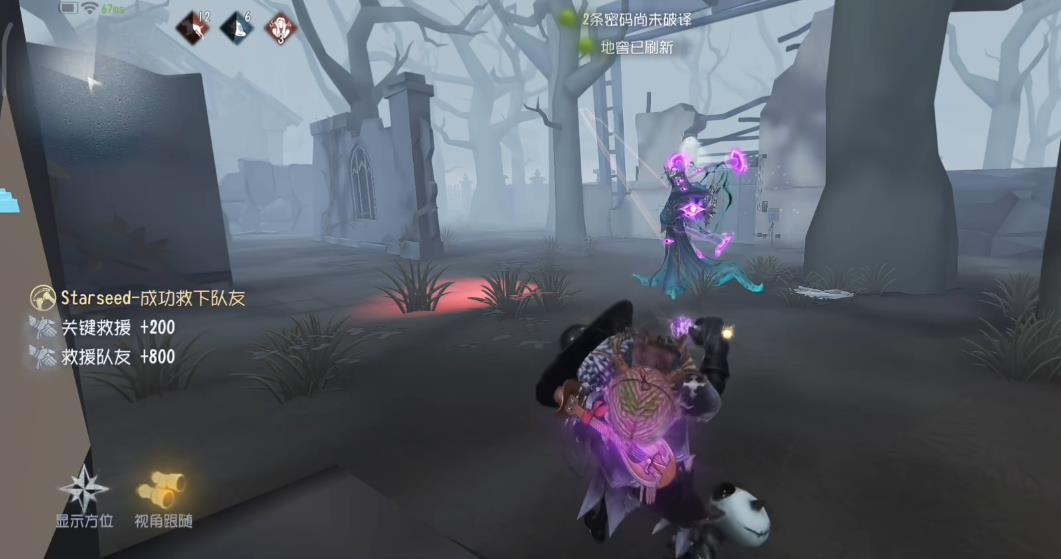 第五人格牛仔套索怎么用收益高
