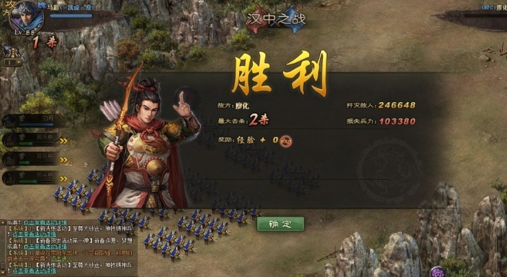 攻城掠地攻略廖化怎么过