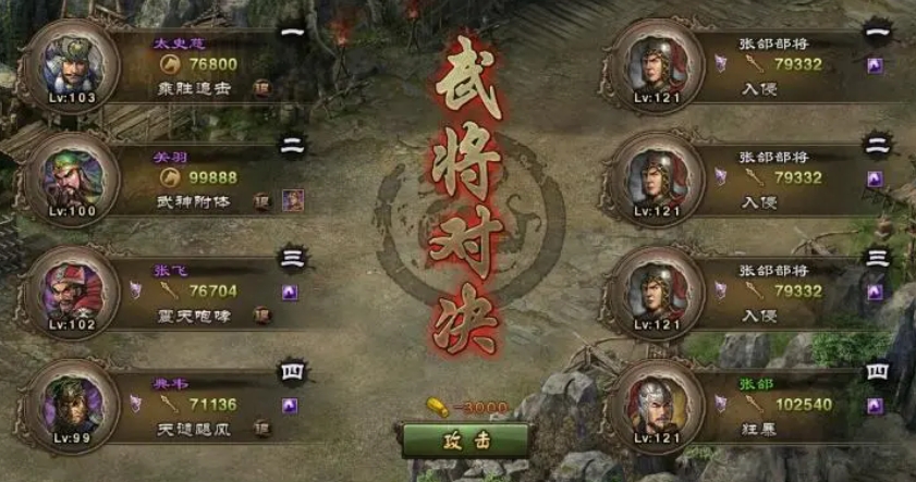 攻城掠地祁山怎么过