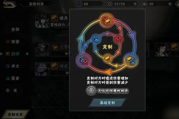 影之刃2虚空武器怎么洗