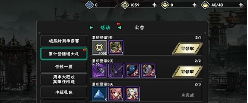 影之刃2虚空武器怎么洗