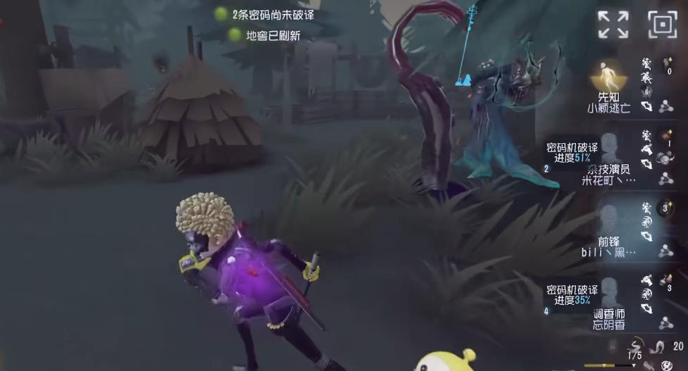 第五人格怎么牵制黄衣之主