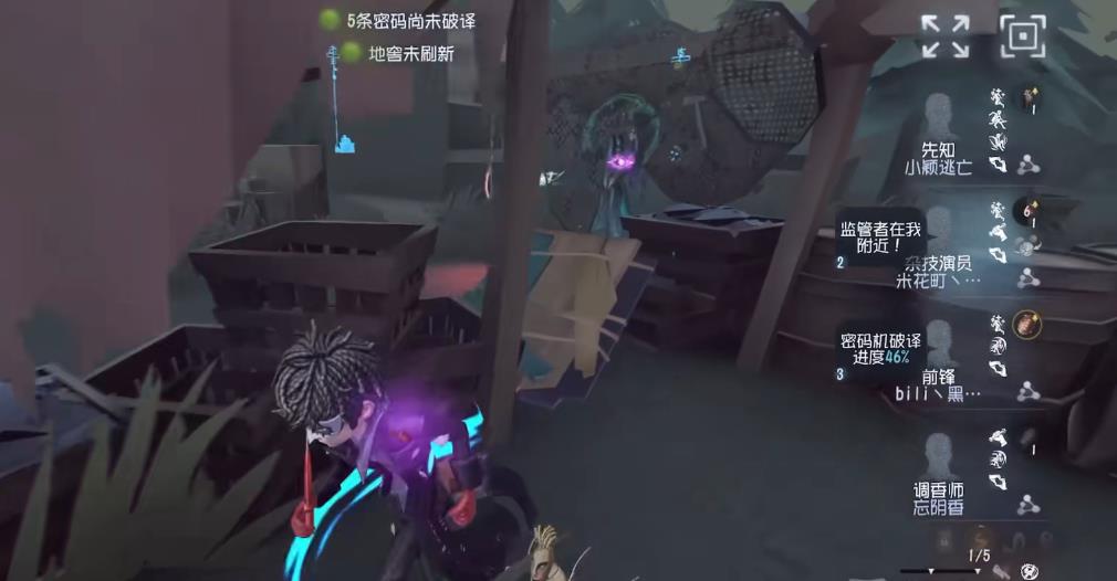 第五人格怎么牵制黄衣之主