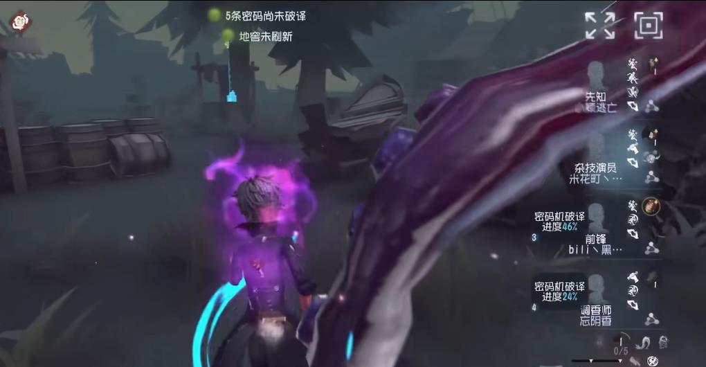 第五人格怎么牵制黄衣之主