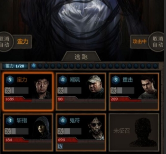 长生劫第三关秦朝女鬼怎么过