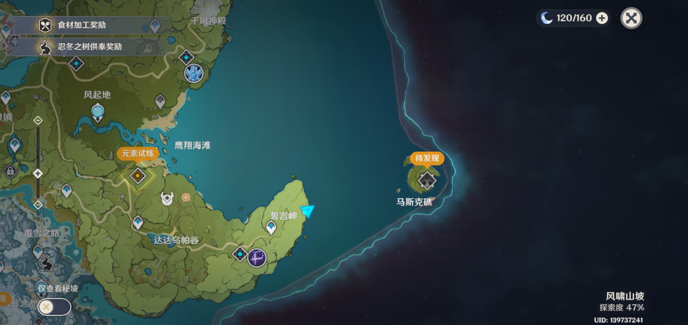 原神打深境螺旋有哪些队比较好用