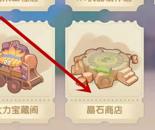 摩尔庄园勇士捕捉胶片怎么获得